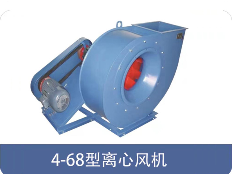 4-68型離心風機